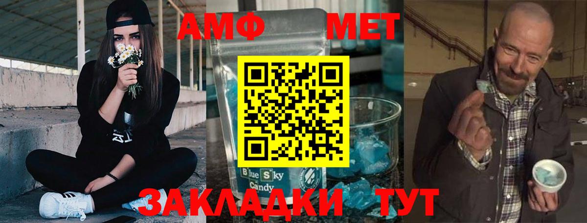 АМФЕТАМИН Premium  Amphetamine  Красногорск  Вход с VPN 