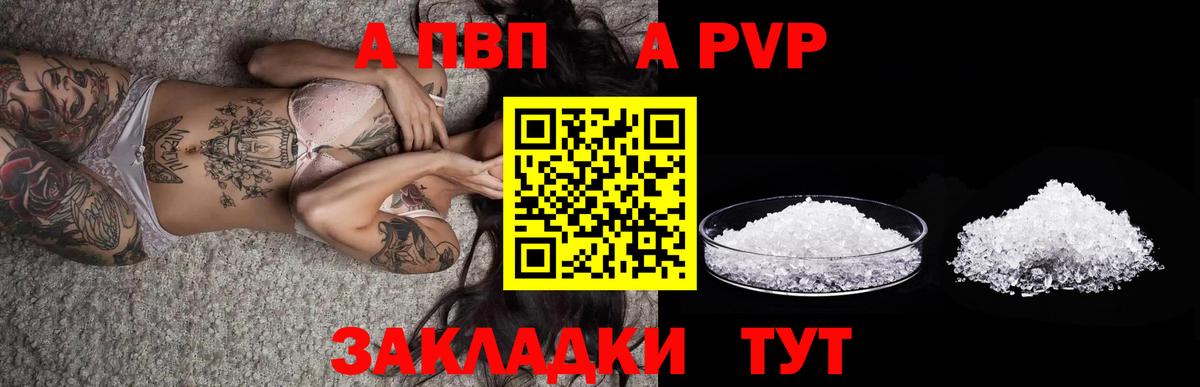 Красногорск  МАРИХУАНА  Вход с VPN  КОКАИН  Гашиш  МЕФ  