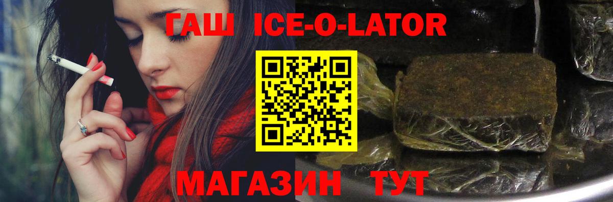 Гашиш индика сатива Красногорск