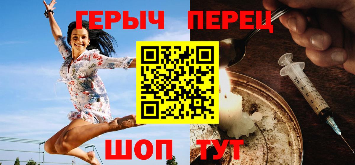 Героин Афган  ГЕРОИН  Красногорск  Вход с VPN 