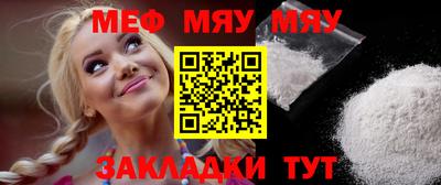 прущая мука Кинель