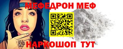 прущая мука Кинель