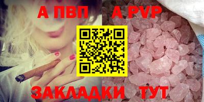 прущая мука Кинель