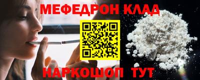 прущая мука Кинель