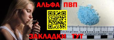 прущая мука Кинель