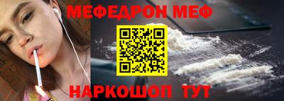 прущая мука Кинель