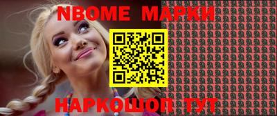 прущая мука Кинель