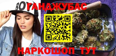 прущая мука Кинель