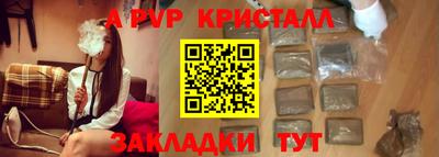 прущая мука Кинель