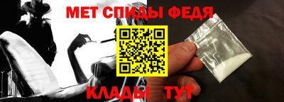 спиды Кингисепп