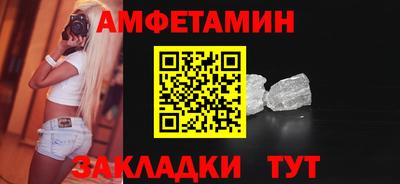 спиды Кингисепп