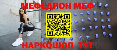 спиды Кингисепп