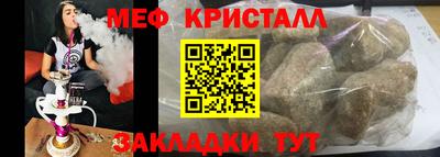 прущая мука Кинель