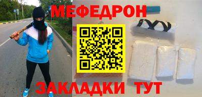 прущая мука Кинель