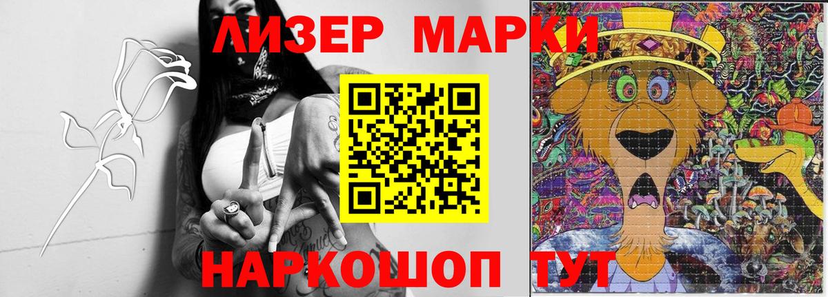 Красногорск  LSD-25 экстази ecstasy  Лсд 25 экстази  Вход с VPN  Лсд 25 экстази кислота 