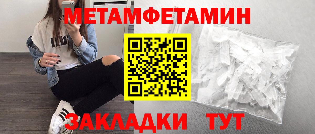 A-PVP Красногорск