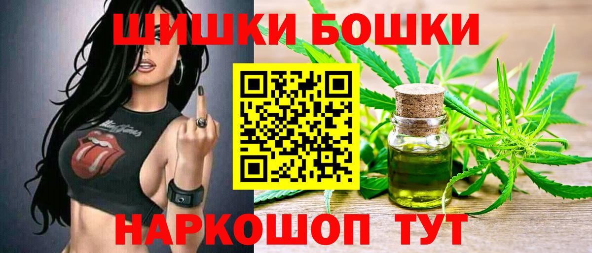 МАРИХУАНА план  Марихуана конопля  Вход с VPN  Красногорск  Каннабис план 